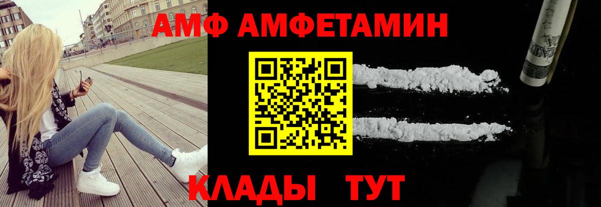 Амфетамин 98% Тверь