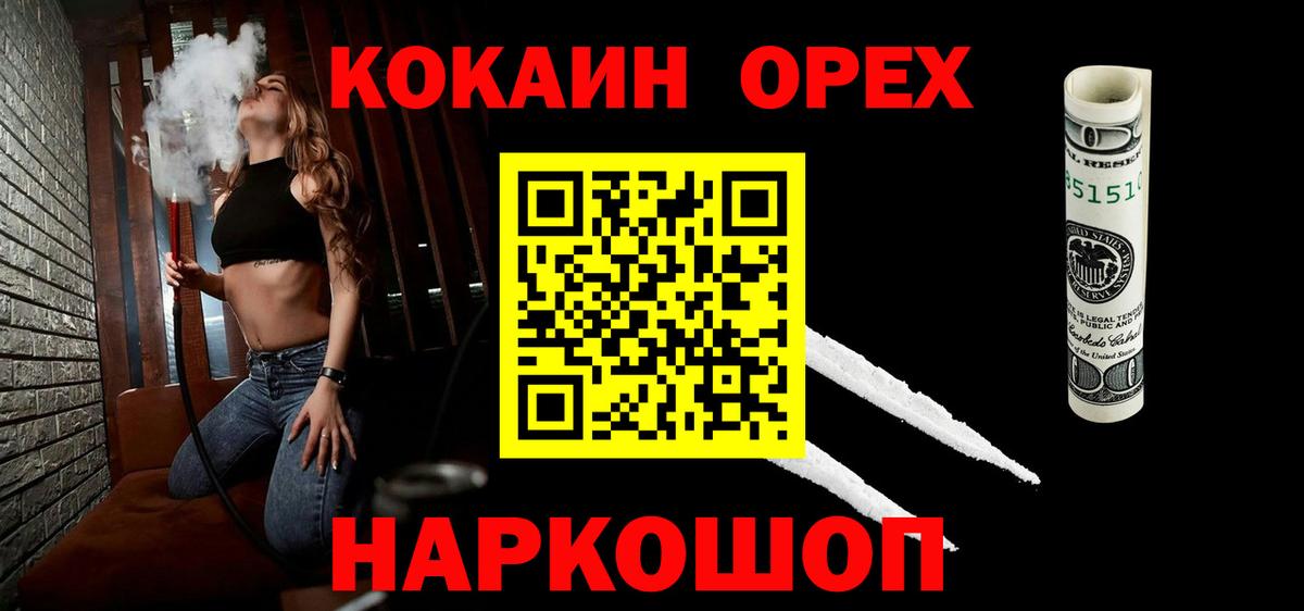 Тверь  Cocaine Перу  COCAIN  Вход с VPN  Cocaine Перу 