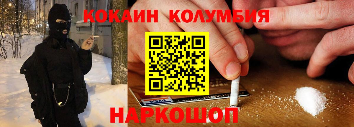 Cocaine 97% Тверь