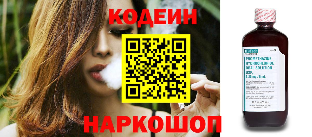Мефедрон Тверь