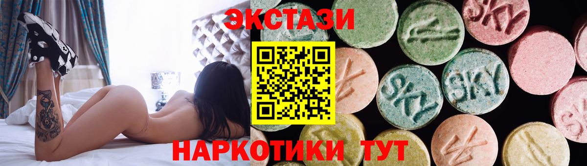 ЭКСТАЗИ louis Vuitton  Экстази  Тверь  Вход с VPN 