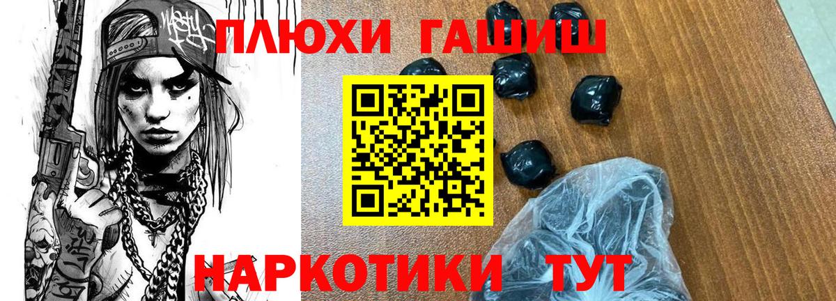 КОКАИН  ЭКСТАЗИ  Конопля  МЕФ   Вход с VPN  ГАШИШ  Тверь  Амфетамин   Мефедрон 