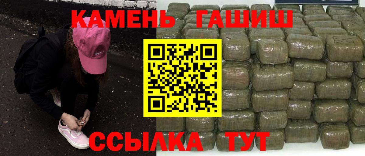 ГАШИШ гарик Тверь