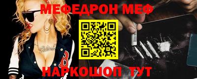 трава Ливны