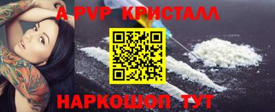 молекула духа Ликино-Дулёво
