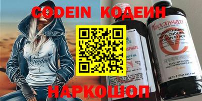 Альфа ПВП Лесосибирск