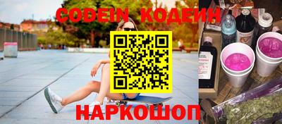 трава Ливны