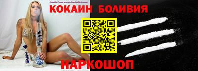 молекула духа Ликино-Дулёво