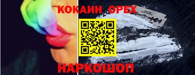 молекула духа Ликино-Дулёво