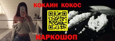молекула духа Ликино-Дулёво