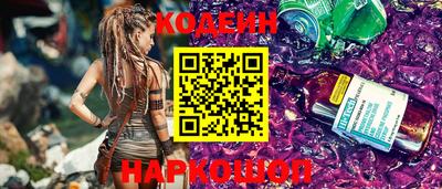 молекула духа Ликино-Дулёво