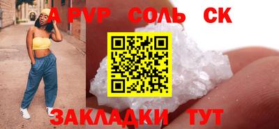 трава Ливны