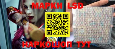 трава Ливны