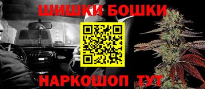 трава Ливны