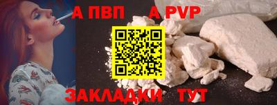 молекула духа Ликино-Дулёво