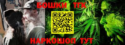 трава Ливны