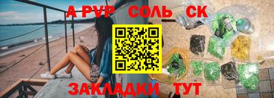 молекула духа Ликино-Дулёво