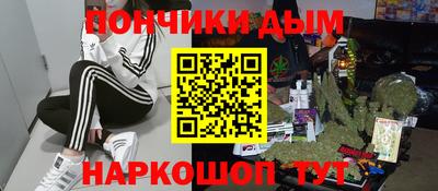 трава Ливны