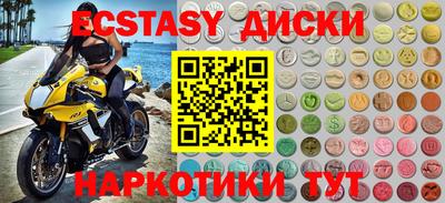 молекула духа Ликино-Дулёво