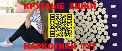молекула духа Ликино-Дулёво