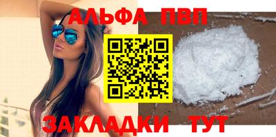 молекула духа Ликино-Дулёво