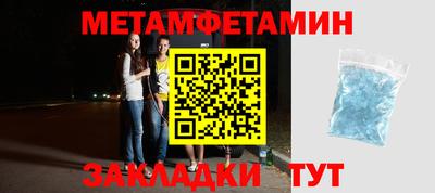 трава Ливны