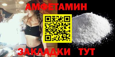 трава Ливны
