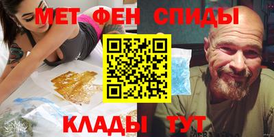 трава Ливны