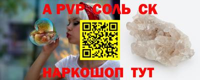 Альфа ПВП Лесосибирск
