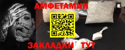 Альфа ПВП Лесосибирск