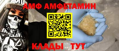 Альфа ПВП Лесосибирск