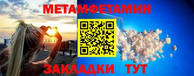 молекула духа Ликино-Дулёво