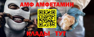 молекула духа Ликино-Дулёво