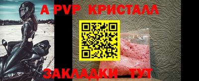 Альфа ПВП Лесосибирск