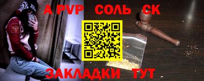 трава Ливны