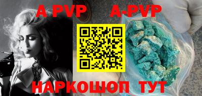трава Ливны