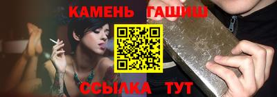 трава Ливны