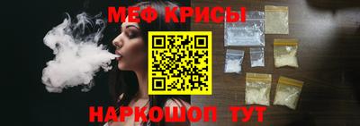 трава Ливны