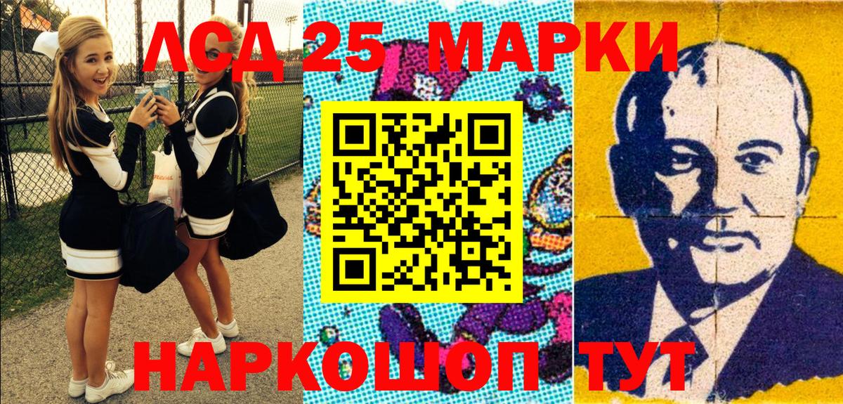 Марки N-bome 1,8мг  Марки N-bome 1,8мг  Марки N-bome  Вход с VPN  Тверь 