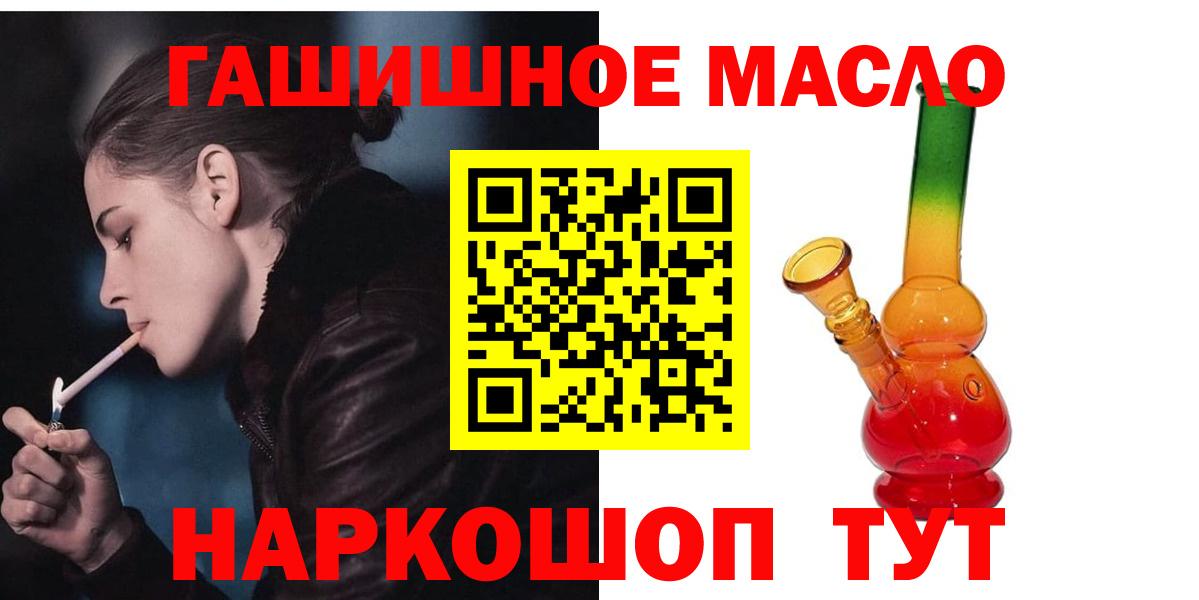 Дистиллят ТГК Wax Тверь