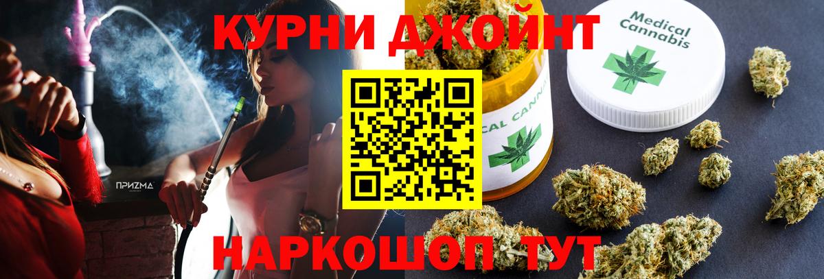 Каннабис гибрид  Каннабис White Widow  Канабис гибрид  Бошки Шишки White Widow  Вход с VPN  Тверь 